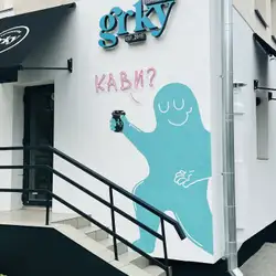 GRKY Espresso Bar — Київ