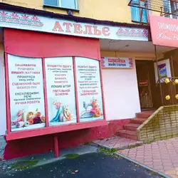 Ксенія Рай