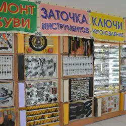 Вскриття замків