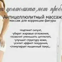 Іванова Вікторія