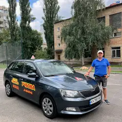 Автошкола Онєга - Київ, Амвросія Бучми