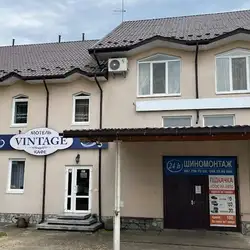 Шиномонтаж
