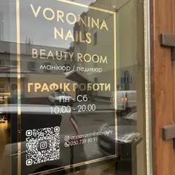 Voronina Nails — Львів