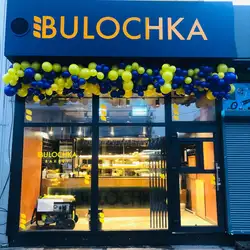 Bulochka
