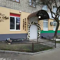 Jadore Style — Львов