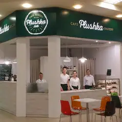 Cafe-bakery PLUSHKA — Киев