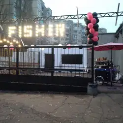 FISHER