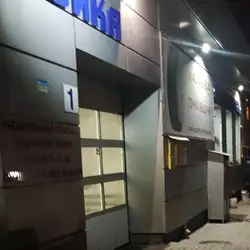 ВІС