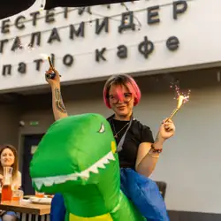 Естетичний Галамидер — Київ