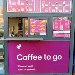 Coffee to go