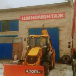 Шиномонтаж Пілігрім