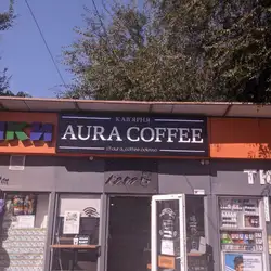 Aura Coffee — Одесса
