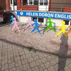 Helen Doron English - Вараш