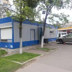 Аргон