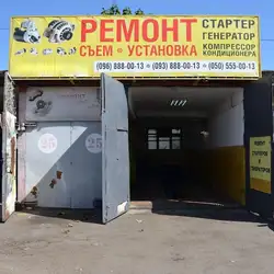 Dexessus Studio
