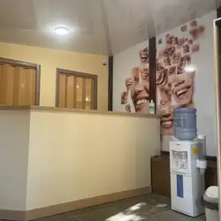 Авіценна Дент