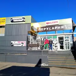 Перукарня Unisex — Киев