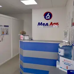 МедЛаб - Любешів