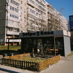 Зебра Кава — Киев