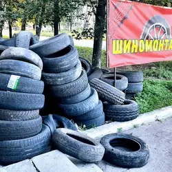 Шиномонтаж +