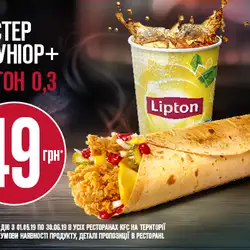 KFC — Київ