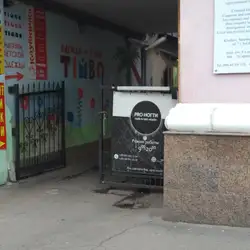 Pro Nails — Харків