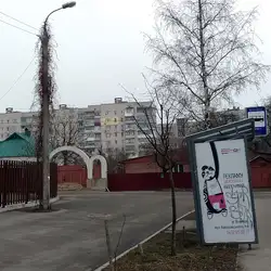 Евріка