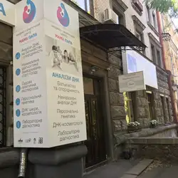 Laresh, салон краси