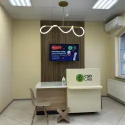 Лабораторія CSD LAB - Хуст, Івана Франка