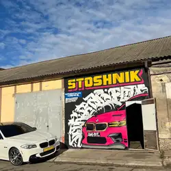 Stoshnik