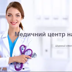 BS MEDICAL — Київ