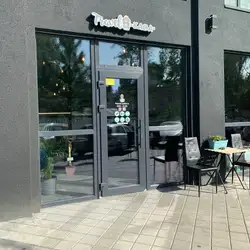 Travel Кава
