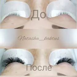 Наталія