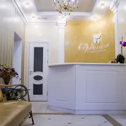 Європейська стоматологія