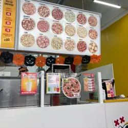 Піцерія IQ Pizza