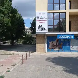 StatusVet ветклініка — Харків