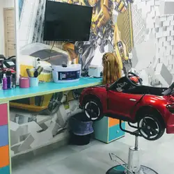Масік