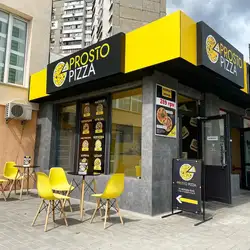 Prosto pizza — Київ