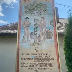 Деца у Нотаря — Ужгород