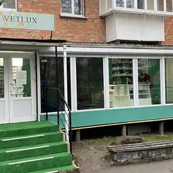 Ветеринарний центр VetLux