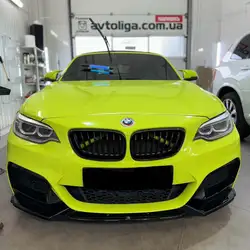 Авто Ліга