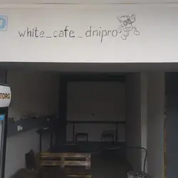 White Cafè — Днепр