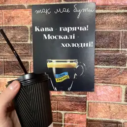КавОварка