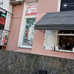 Ательє — Київ