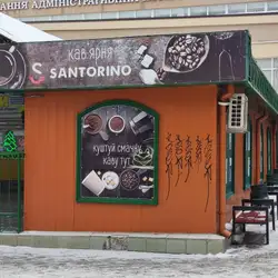 Santorino coffee — Луцьк
