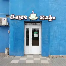 Ланч Кафе — Одесса