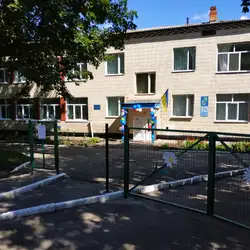 Дитячий садок №1 Ромашка — Суми