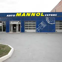 СТО FUSION