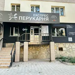 Експрес Перукарня