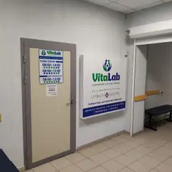 VitaLab - Ламана, Дніпро